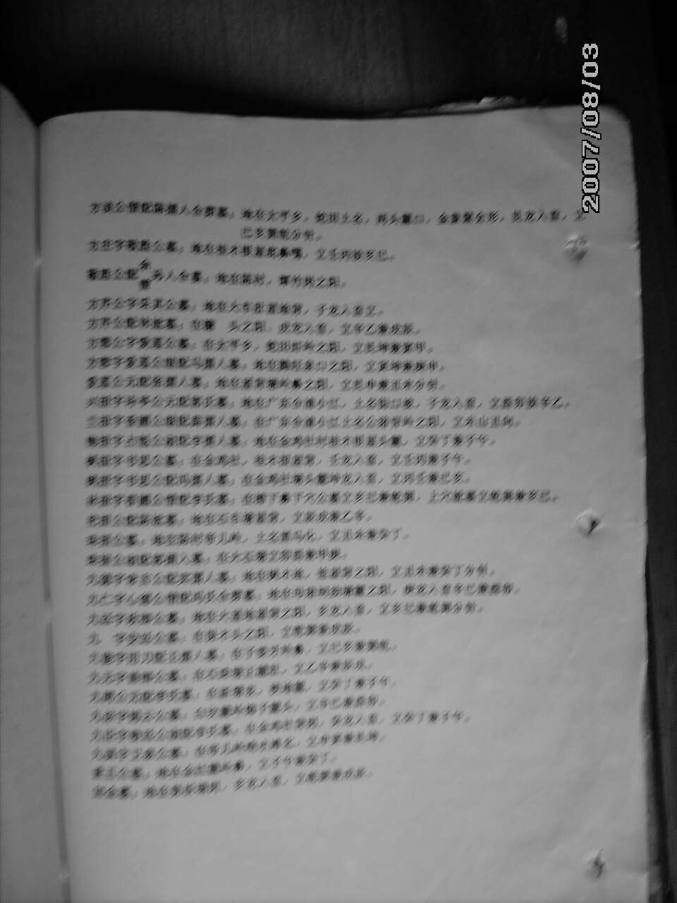 278