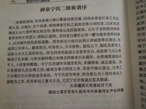 常德经投新任董事长