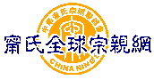 Ningcn.com 全球甯家人的网上家园