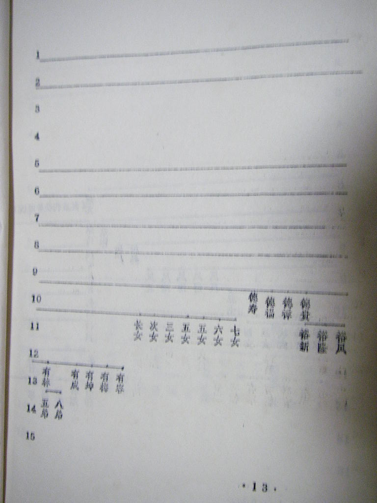 nsw010