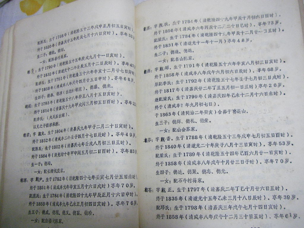 nsw056