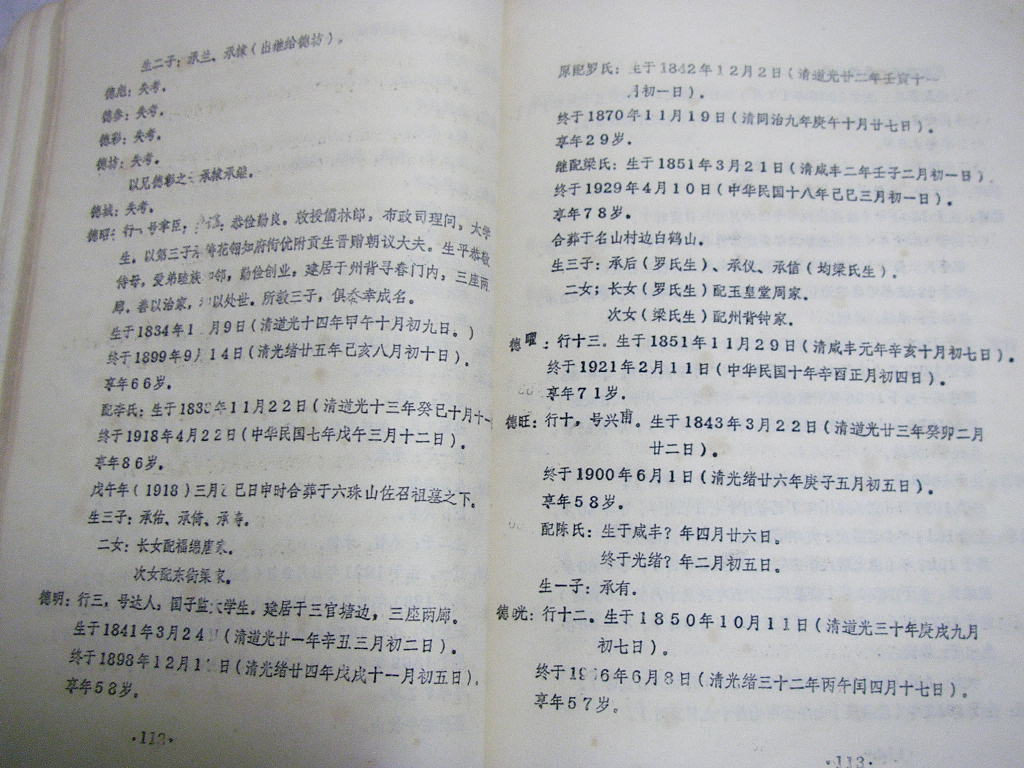 nsw060