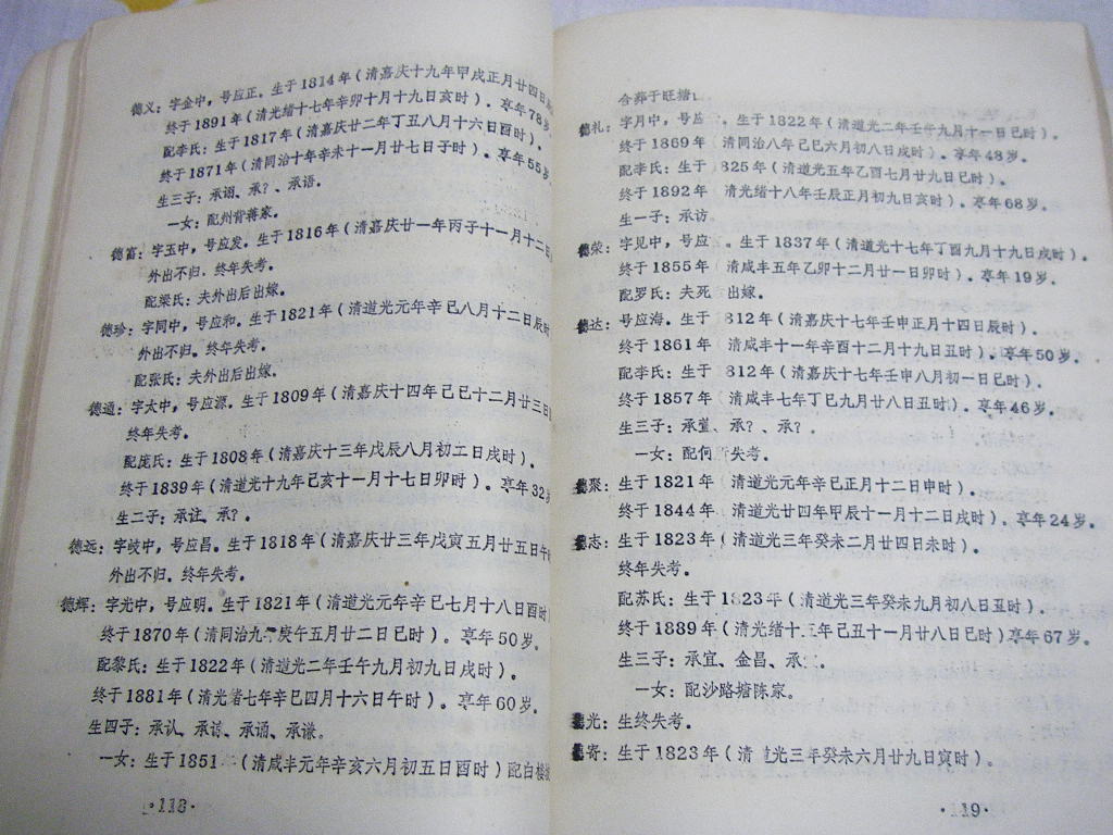 nsw063