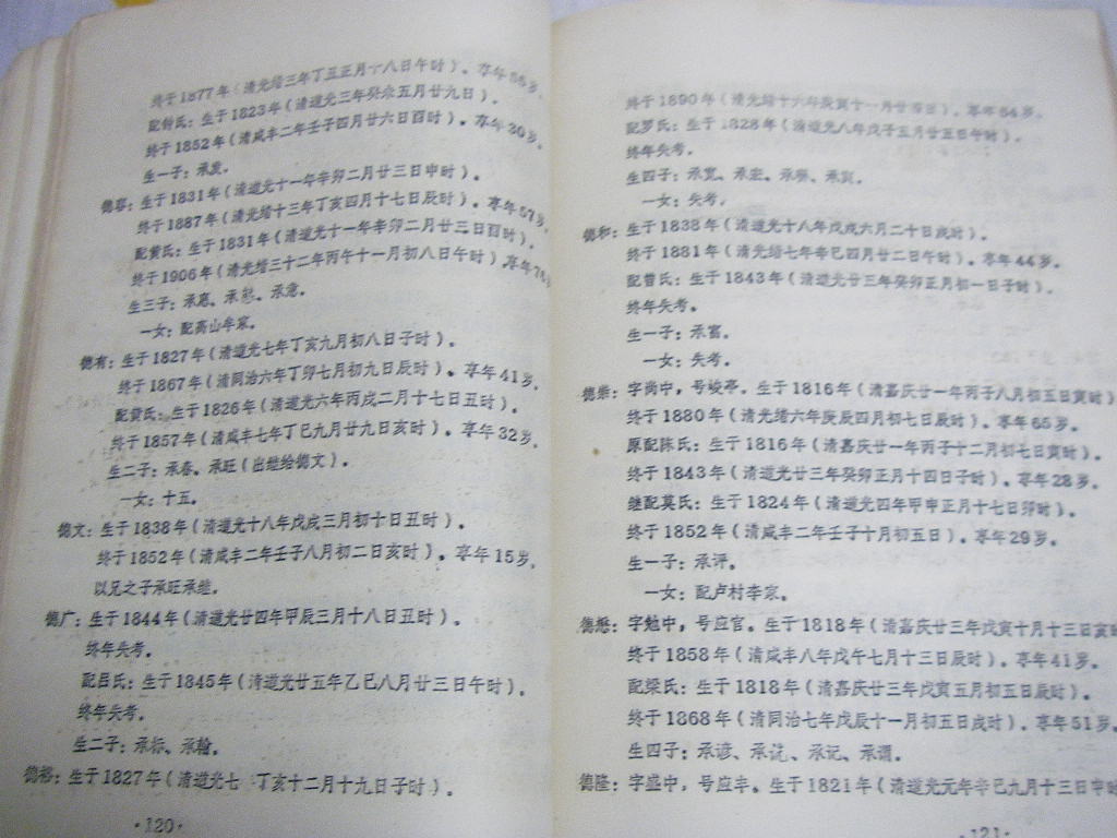 nsw064