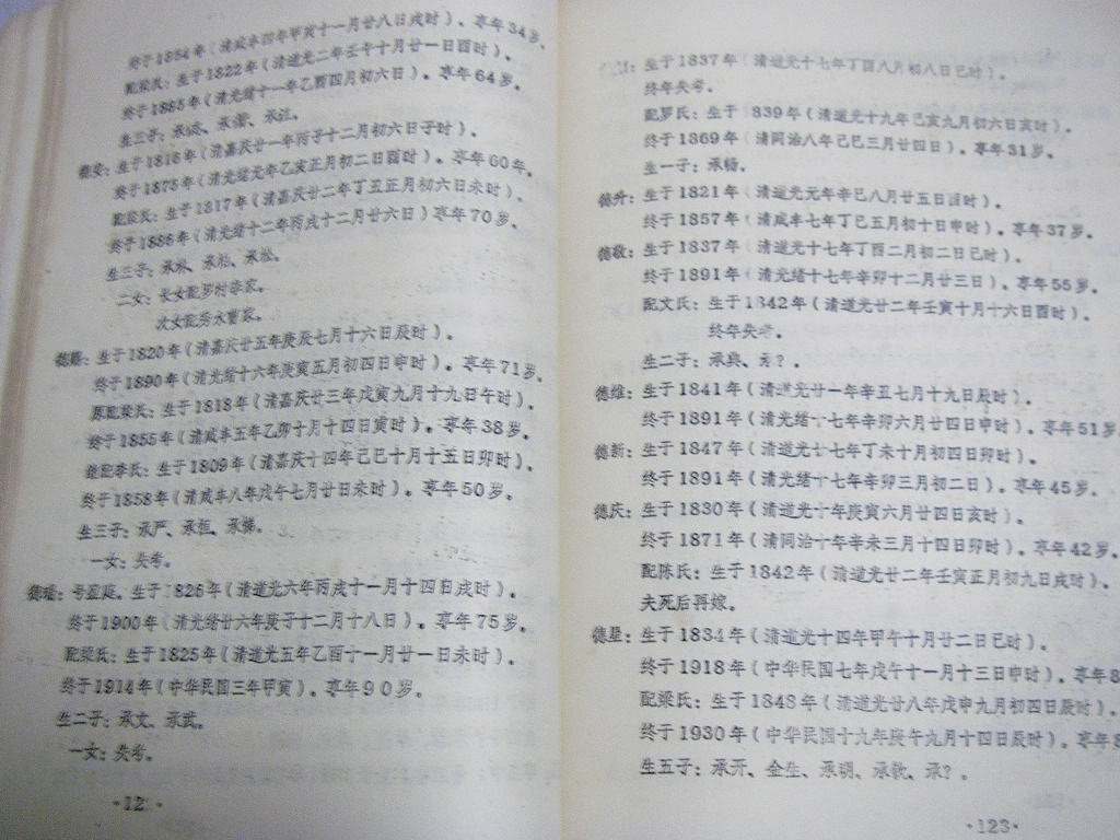 nsw065