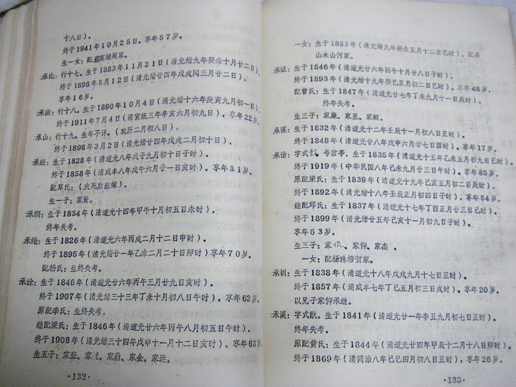 nsw070