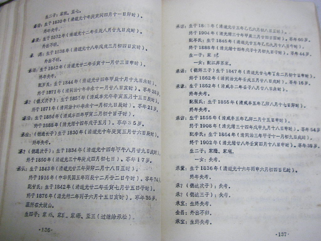 nsw072