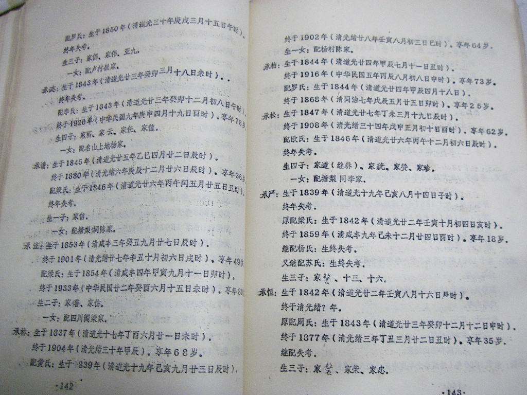 nsw075