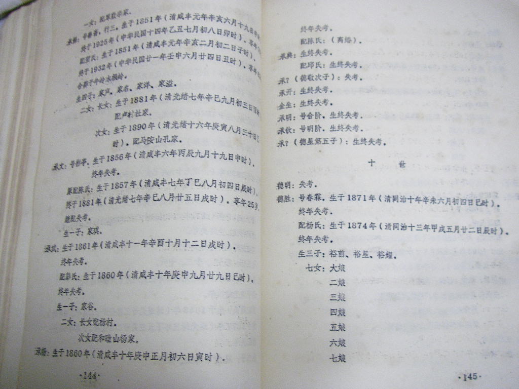 nsw076