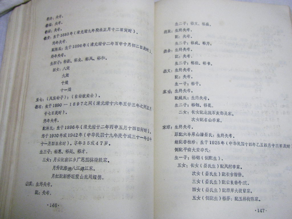 nsw077