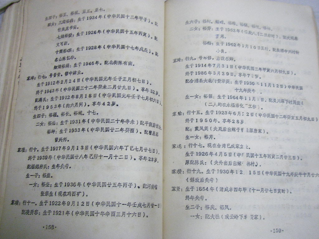 nsw083