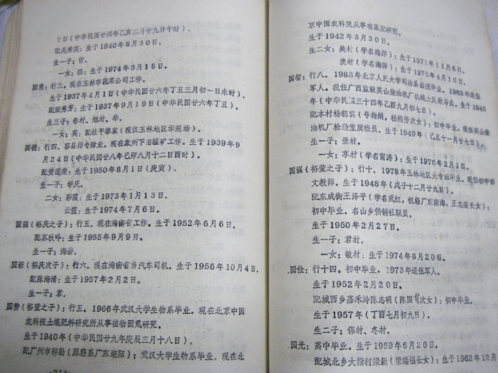 nsw111