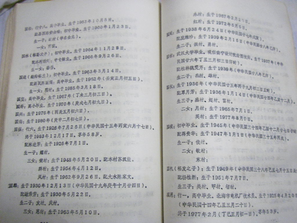 nsw113
