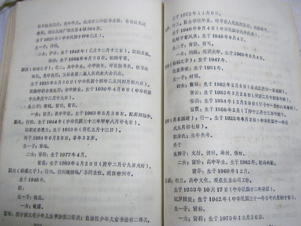 nsw114