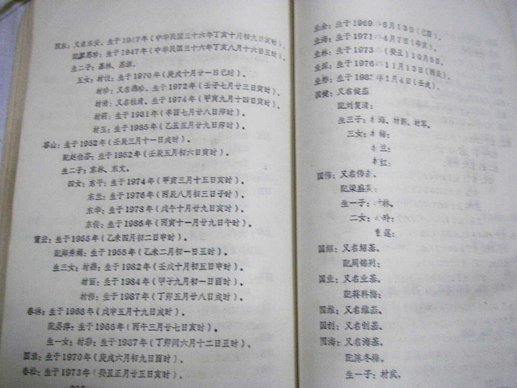 nsw117
