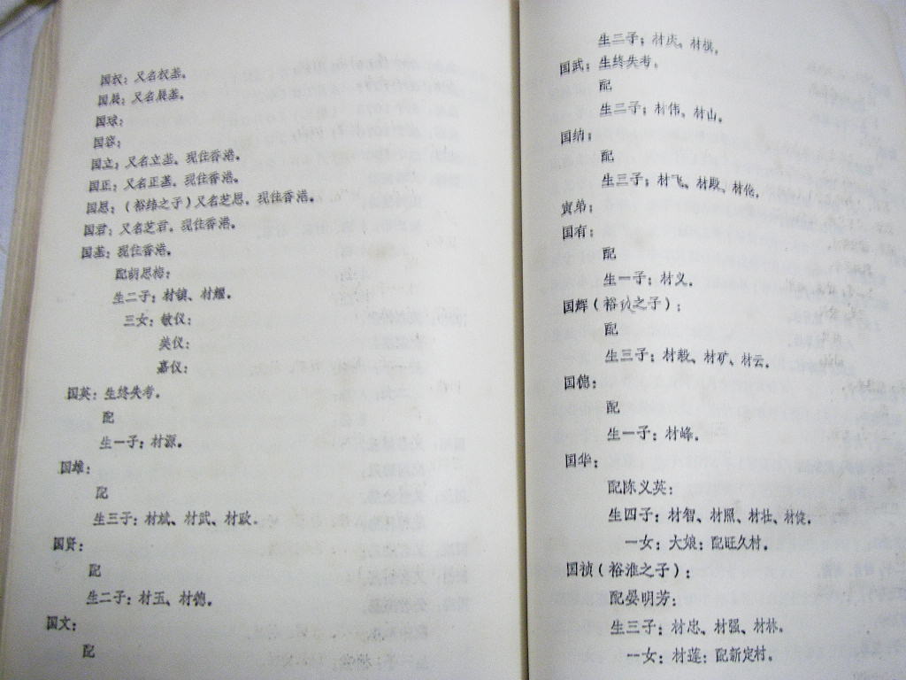 nsw118