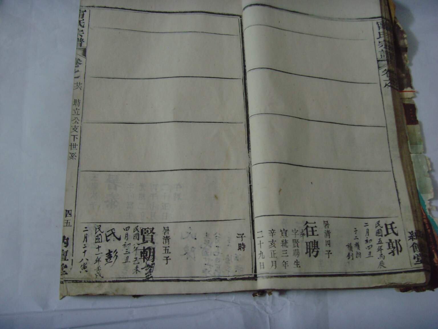 SL043