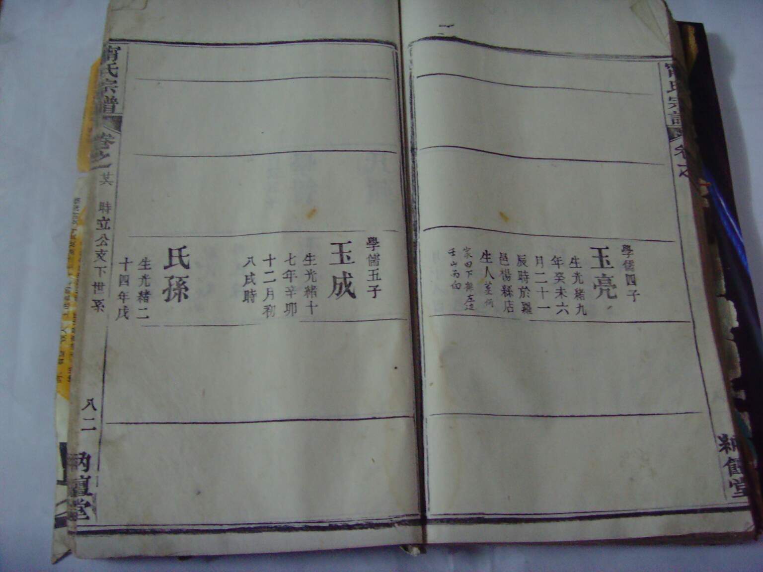 SL080